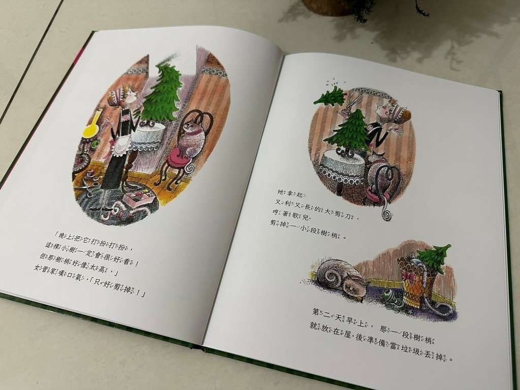 【新書推薦】聖誕必看！《威洛比先生的耶誕樹》分享的快樂與幸福