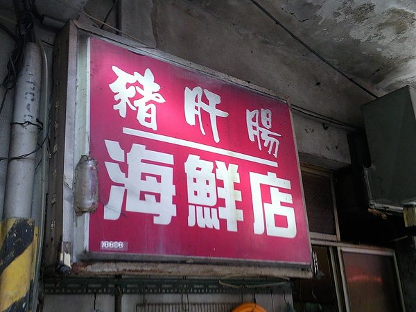 照片164.jpg
