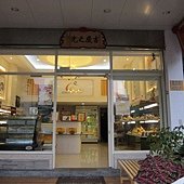 1000416_cake02.JPG