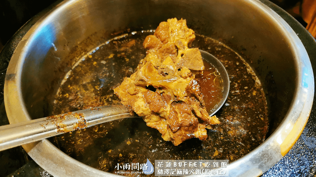 花蓮吃到飽｜林澤記（原寧記）BUFFET自助午餐330元超平價｜家庭師生公司聚餐推薦_小雨問路 (23).PNG