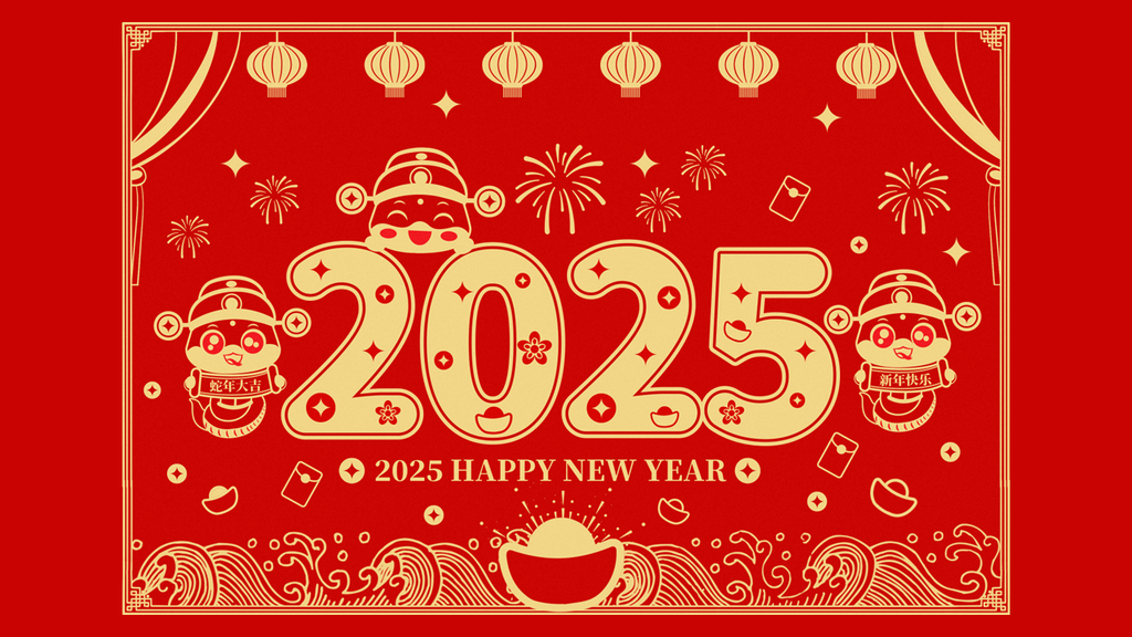 蛇麼都給你！2025蛇年創意吉祥話、蛇年成語賀詞、幽默趣味蛇年祝福語_小雨問路 (2).PNG