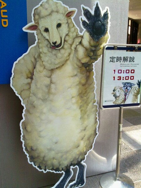 20100811424.jpg
