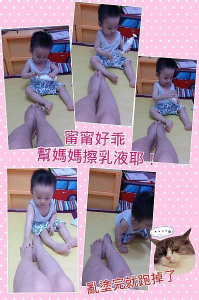 Collage 2014-06-16 10_33_59