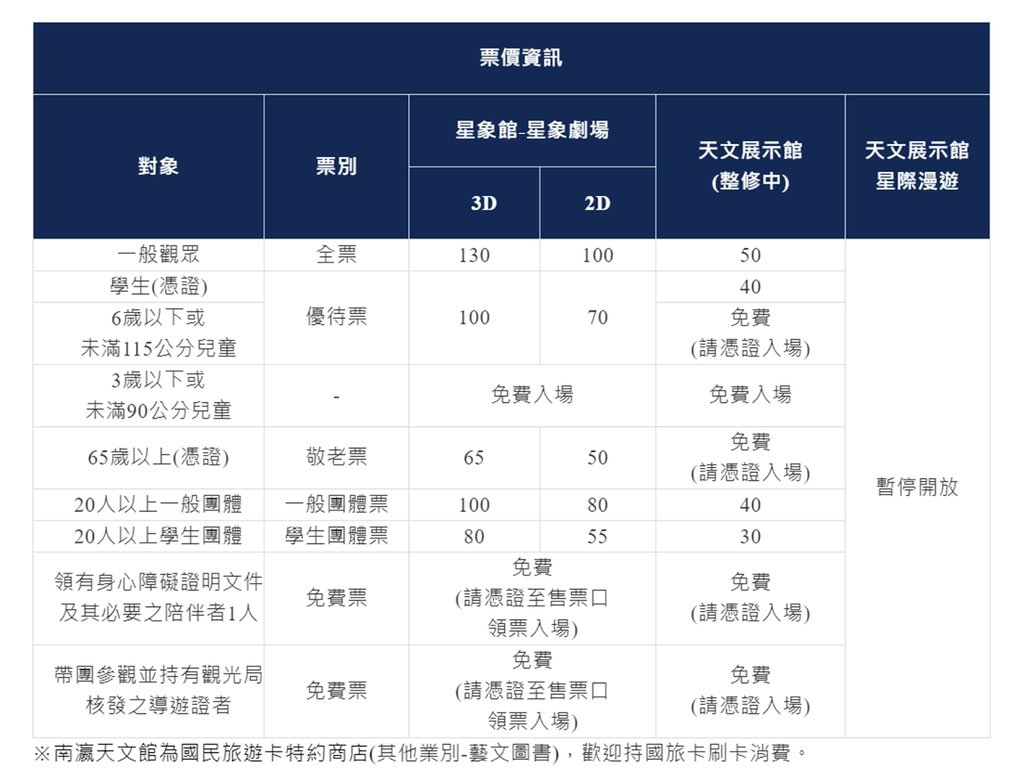 空白懶得改尺寸.jpg