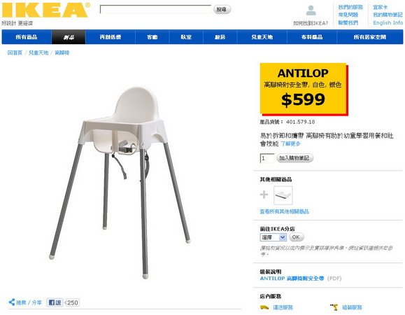 IKEA.jpg