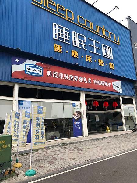 店頭1.jpg