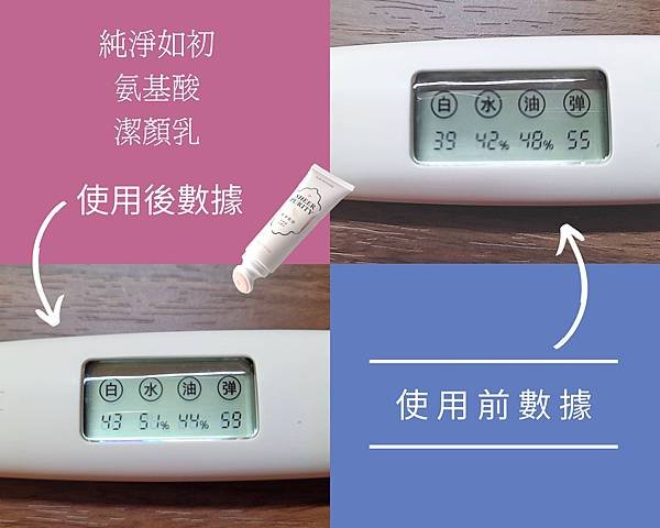 純淨如初 (3).jpg