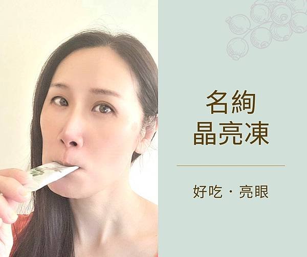 敷臉前.jpg