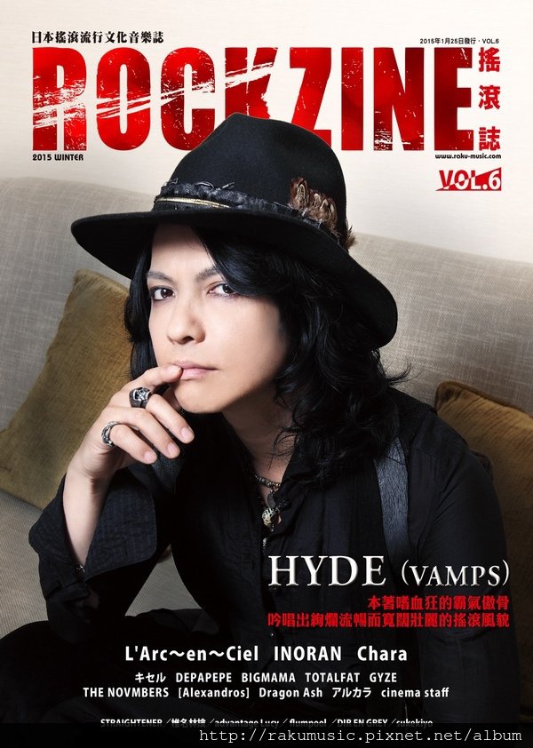 ROCKZINE-VOL.6封面