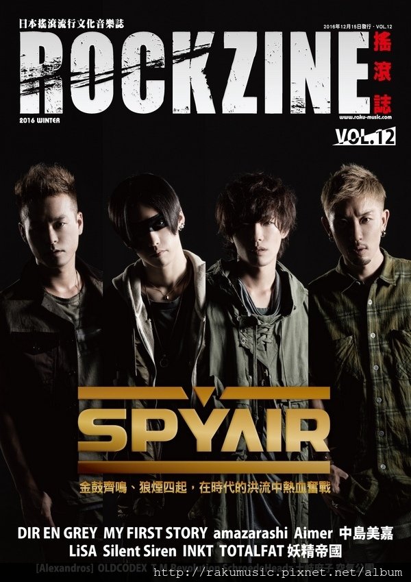 ROCKZINE COVERs