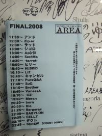 1-5 日本Live House高田馬場AREA在2008跨年活動請來多達24組視覺系樂團輪番演出.jpg