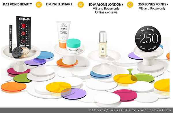 sephora.png