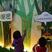 親子旅遊苗栗 014.JPG