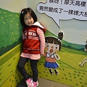 親子旅遊苗栗 121