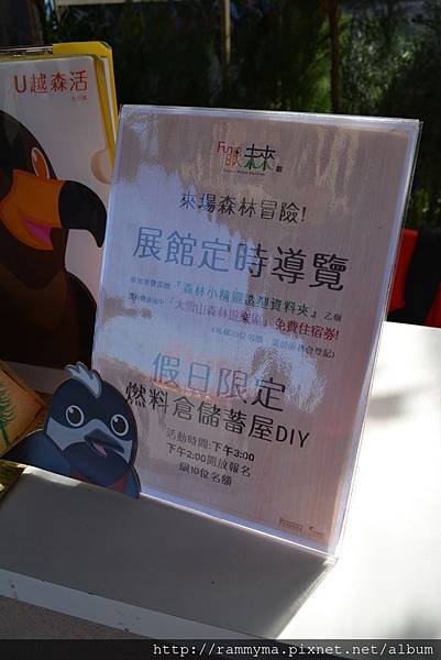 166.JPG