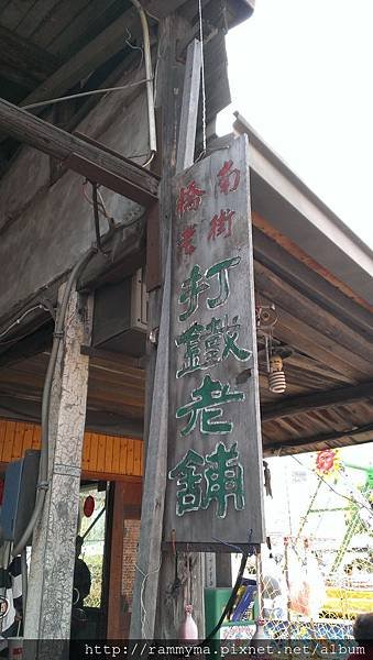 IMAG9666