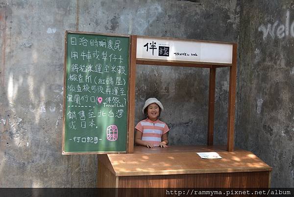 2015宜蘭之旅 063