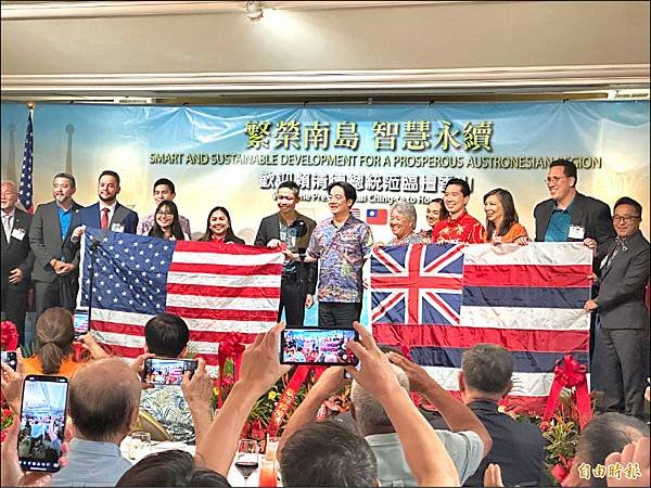 賴清德過境夏威夷 獲贈美國國旗、夏威夷州旗 接待規格再升級