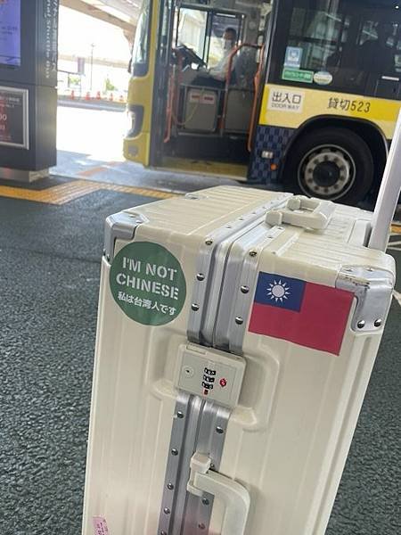 台灣旅客旅行箱貼「我不是中國人是台灣人」