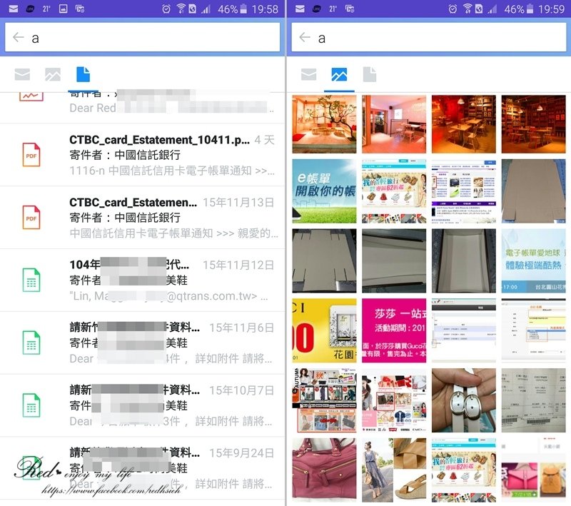 yahoo mail app (12)