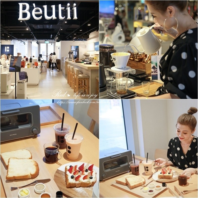 Beutii 三創概念體驗店 (1).jpg