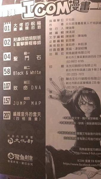 IMAG0079