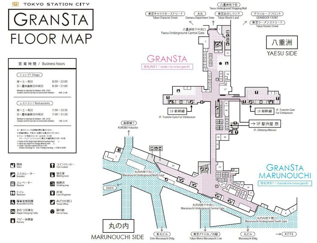 GRANSTA 改礼內外.JPG