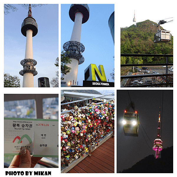 Seoul Tower.png