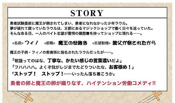 sibuyu_story
