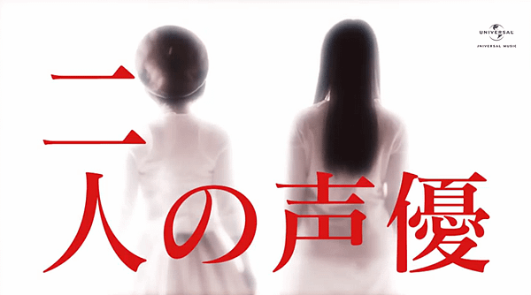 神秘聲優組合 (4)