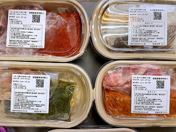 Eat enjoy意享美式餐廳DIY冷藏餐盒超值組-義大利麵自己煮