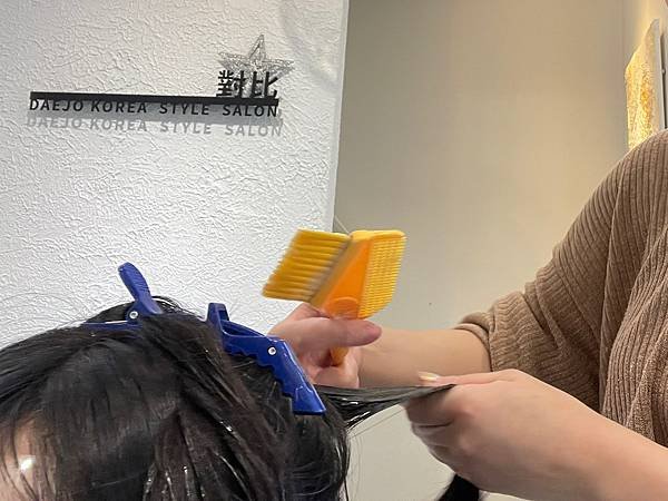 台北永和髮廊│對比HairSalon：精緻韓式女神燙髮，細心呵護你的每一根髮絲│樂華夜市燙髮推薦、韓式美髮造型