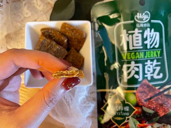 宅配美食開箱丨HOYA植物肉乾－異國風味系列：年節送禮健康新選擇，素食者零食推薦丨川味朝天椒、泰式檸檬、法式松露、韓式辣雞