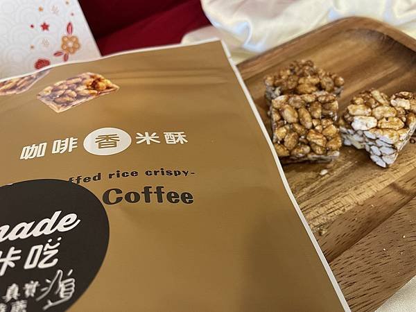 粗味 一口香米酥-咖啡口味、宅配美食開箱丨咔咔吃-虎哩快樂年節零食組：過年吃零食不採雷，Umade嚴選台灣在地健康零嘴，年節送禮新選擇丨滿額贈虎虎絢彩萬用包