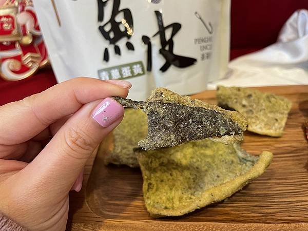 澎湖伯 青蔥鹹蛋黃魚皮、宅配美食開箱丨咔咔吃-虎哩快樂年節零食組：過年吃零食不採雷，Umade嚴選台灣在地健康零嘴，年節送禮新選擇丨滿額贈虎虎絢彩萬用包