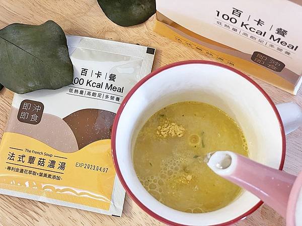宅配美食開箱│MinVita百卡粥：營養師高敏敏親自研發-維他營養專科百卡餐，飲食控制神隊友，補充身體所需營養，又能控制熱量攝取｜高飽足感、高營養價值、減重代餐吃得更健康│蔬菜多多、菇菇多多、