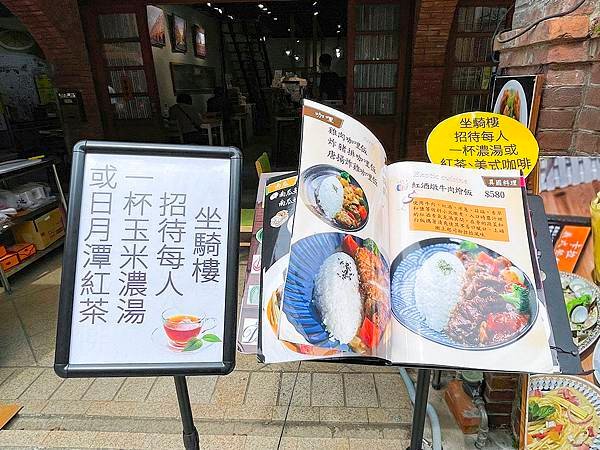 新竹湖口│卡拉義式餐館：約會逛老街也可以享受義式風情料理，義大利麵、燉飯、舒芙蕾、甜派下午茶，料多實在的手作家常菜│新竹美食、湖口老街【附菜單】【寵物友善餐廳】
