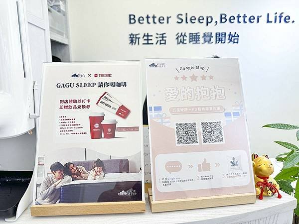 台北床墊推薦｜ GAGU SLEEP：五星飯店首選床墊，好的生活品質從睡覺開始，床墊10年保固｜GAGU北歐家具工廠床墊試躺分享｜台北、五股、台中、台南門市