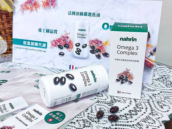 營養保健｜Nahrin瑞霖2023母親節活動：法國杜氏鹽藻深海魚油，來自瑞士阿爾卑斯山的天然抗氧化藻魚油，送給家人最健康的禮物