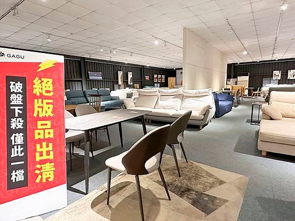 五股傢俱店推薦｜GAGU北歐家具工廠：用北歐簡約風格搭建起對家的夢想｜經營35年客製化沙發、床墊專家
