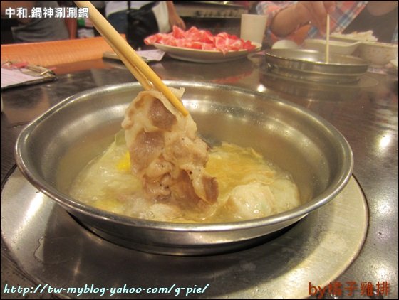 鍋神涮涮鍋