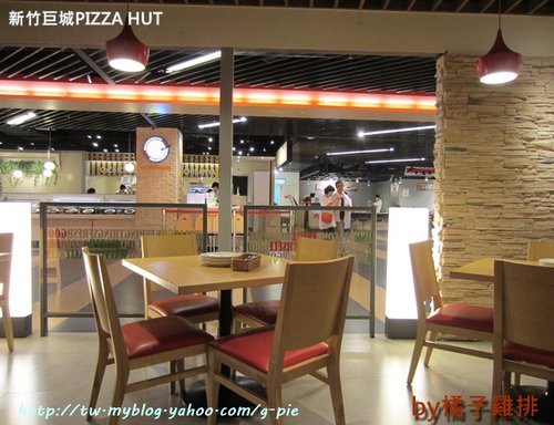 PIZZA HUT