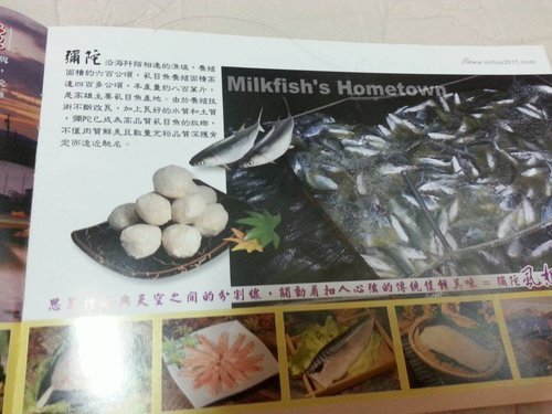 虱想起