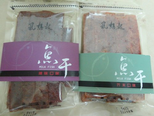 虱想起