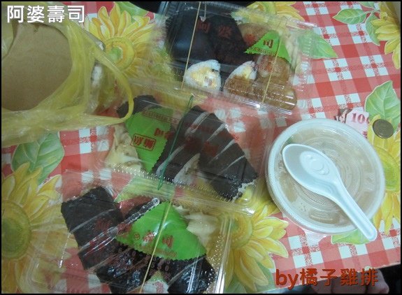鶯歌阿婆壽司