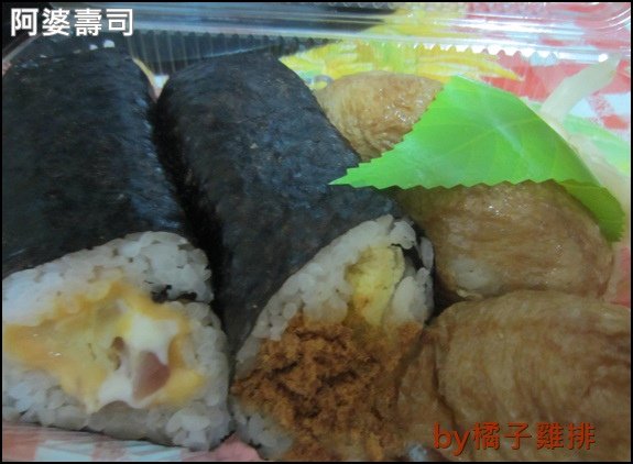 鶯歌阿婆壽司