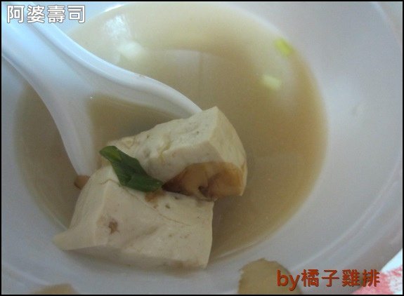 鶯歌阿婆壽司