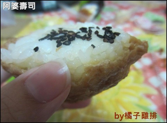 鶯歌阿婆壽司