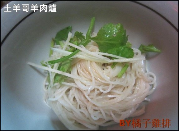 土羊哥羊肉爐