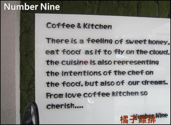Number Nine